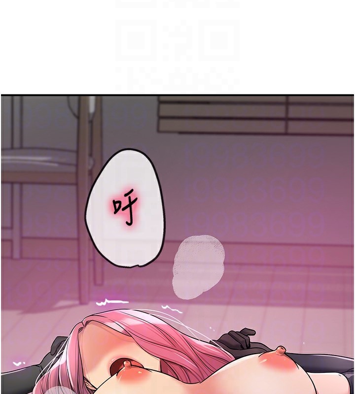 洞洞杂货店第117話-大戰成你的形狀♥