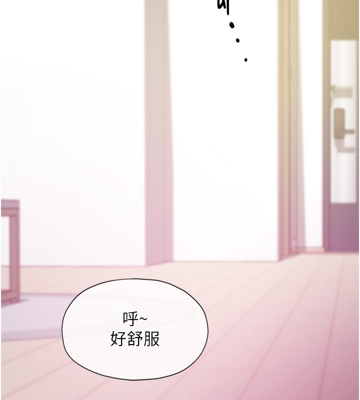 洞洞杂货店第117話-大戰成你的形狀♥