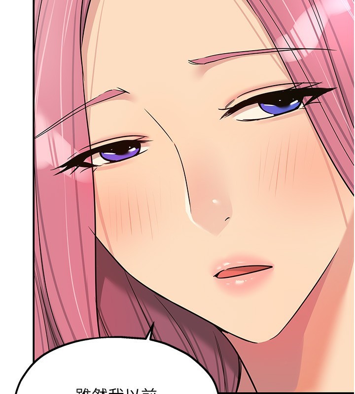 洞洞杂货店第117話-大戰成你的形狀♥