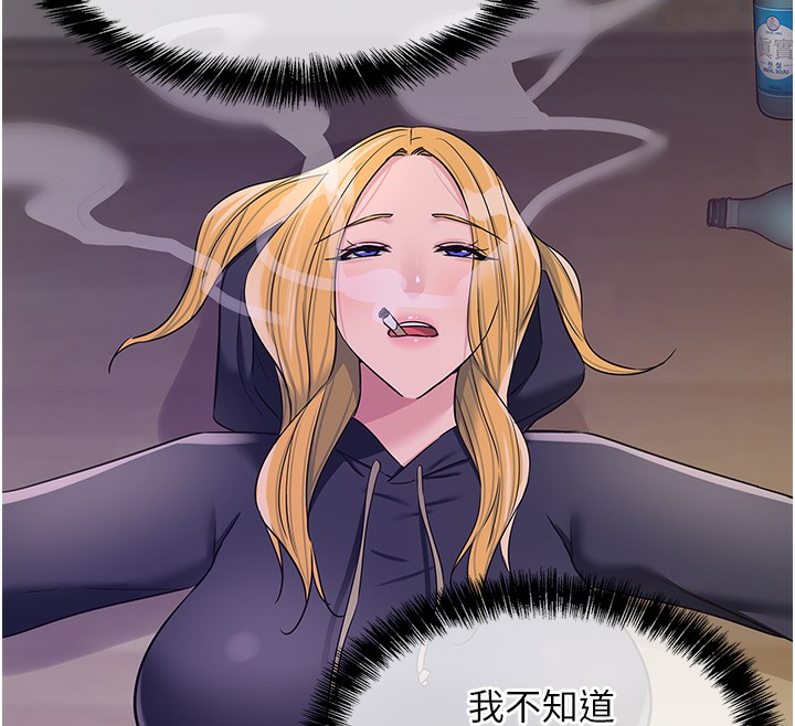 洞洞杂货店第117話-大戰成你的形狀♥