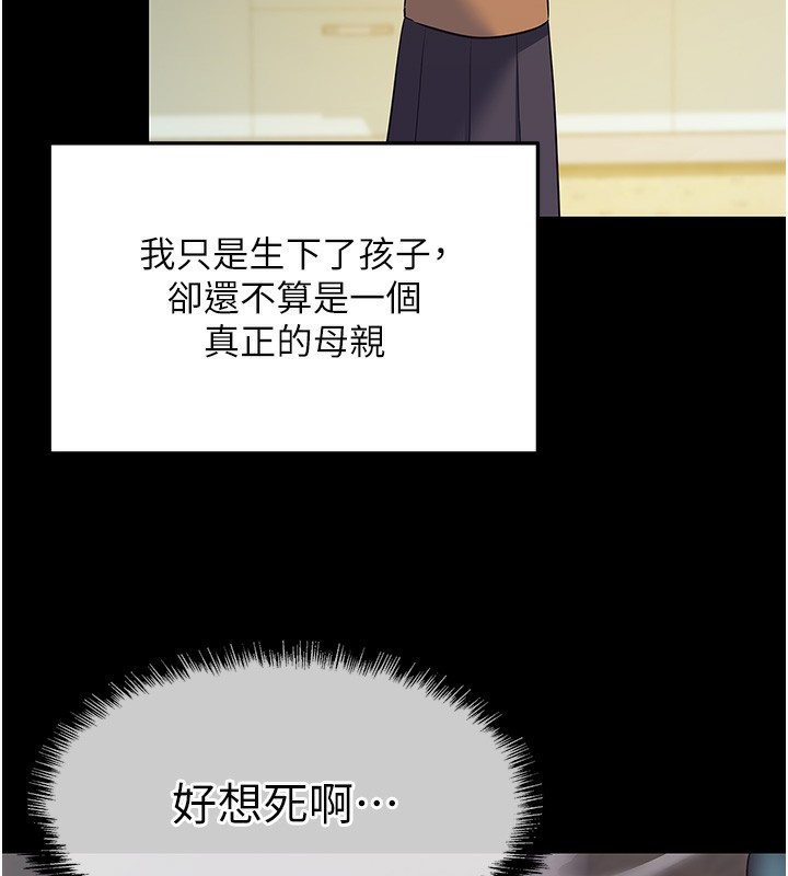 洞洞杂货店第117話-大戰成你的形狀♥