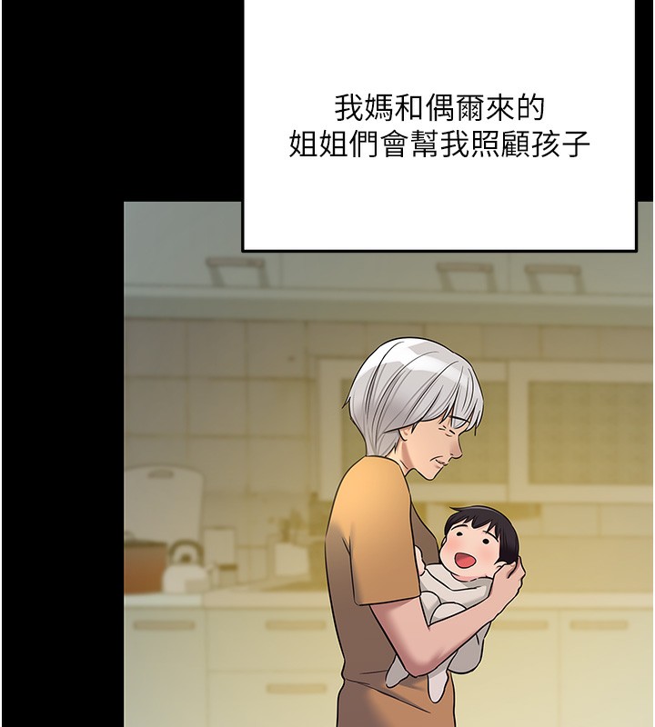 洞洞杂货店第117話-大戰成你的形狀♥