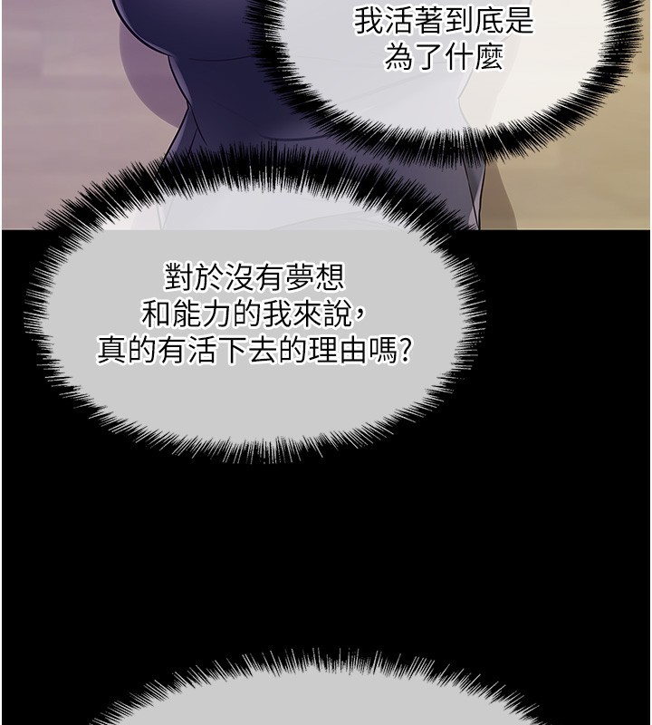 洞洞杂货店第117話-大戰成你的形狀♥