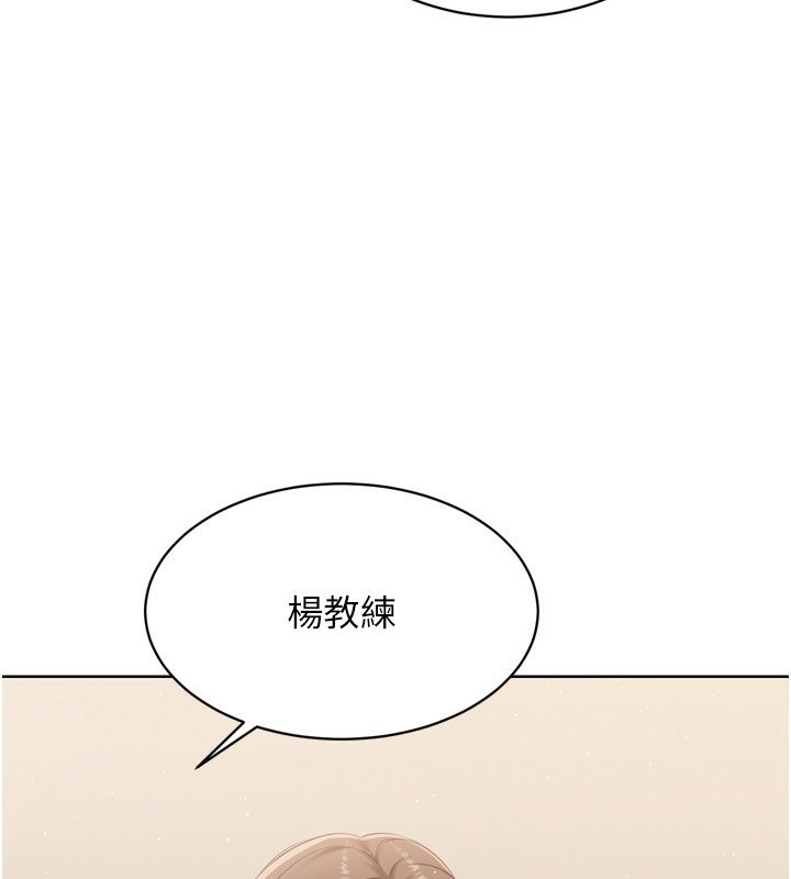 Setup!排球少女第35話-提升膽量的「特別訓練」