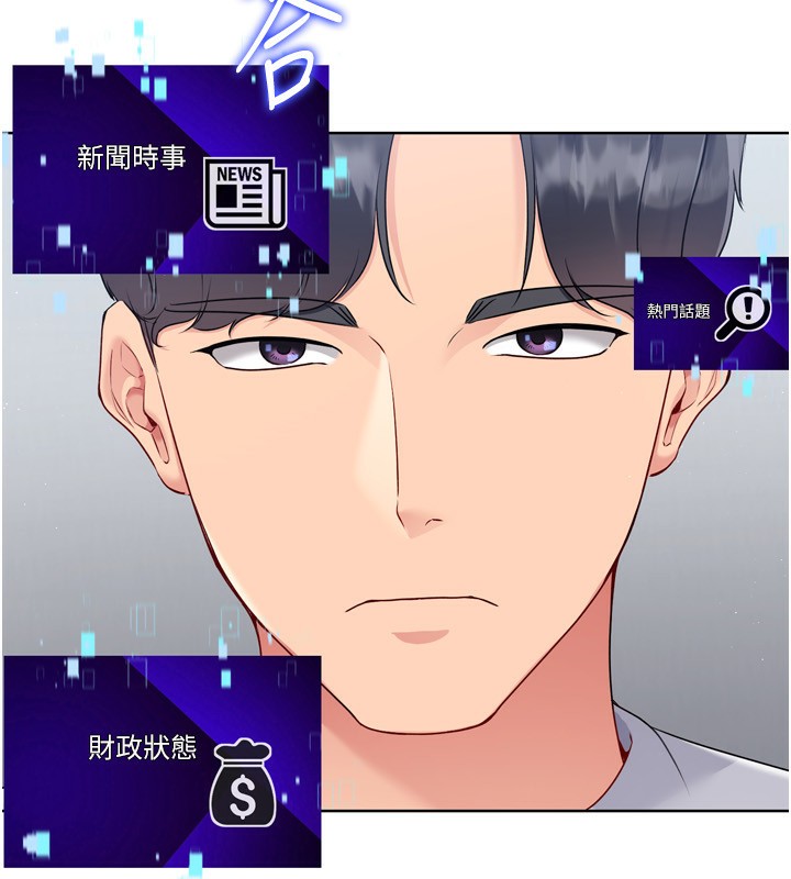 Setup!排球少女第35話-提升膽量的「特別訓練」