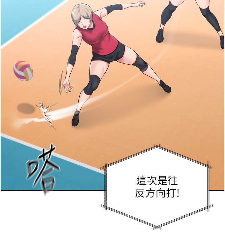 Setup!排球少女第35話-提升膽量的「特別訓練」