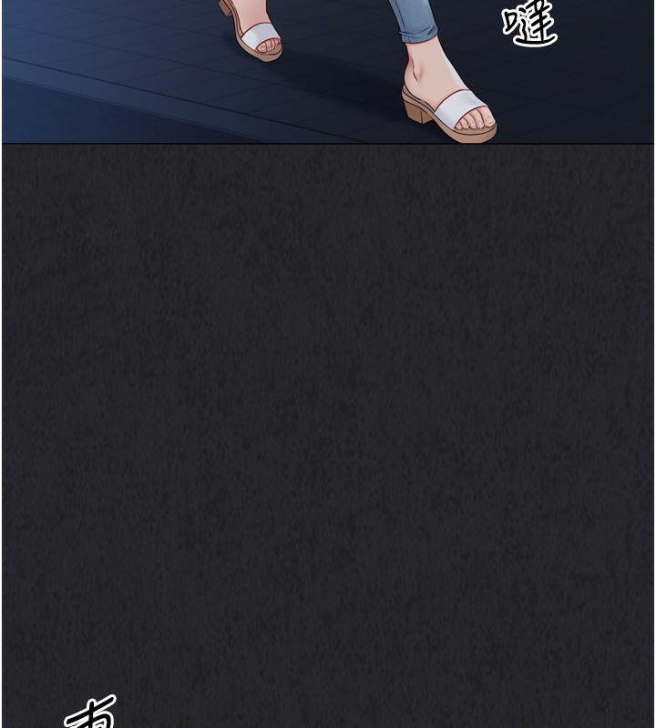 Setup!排球少女第35話-提升膽量的「特別訓練」