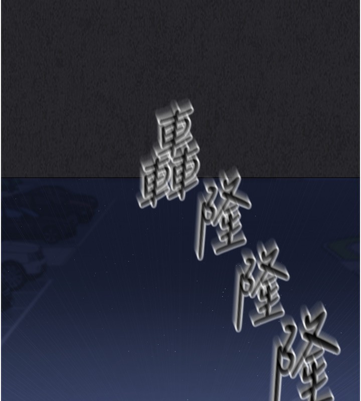 Setup!排球少女第35話-提升膽量的「特別訓練」