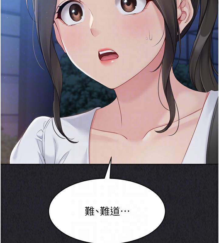 Setup!排球少女第35話-提升膽量的「特別訓練」