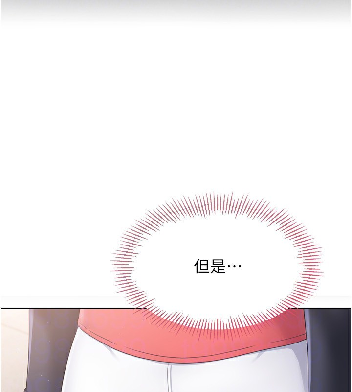 Setup!排球少女第35話-提升膽量的「特別訓練」