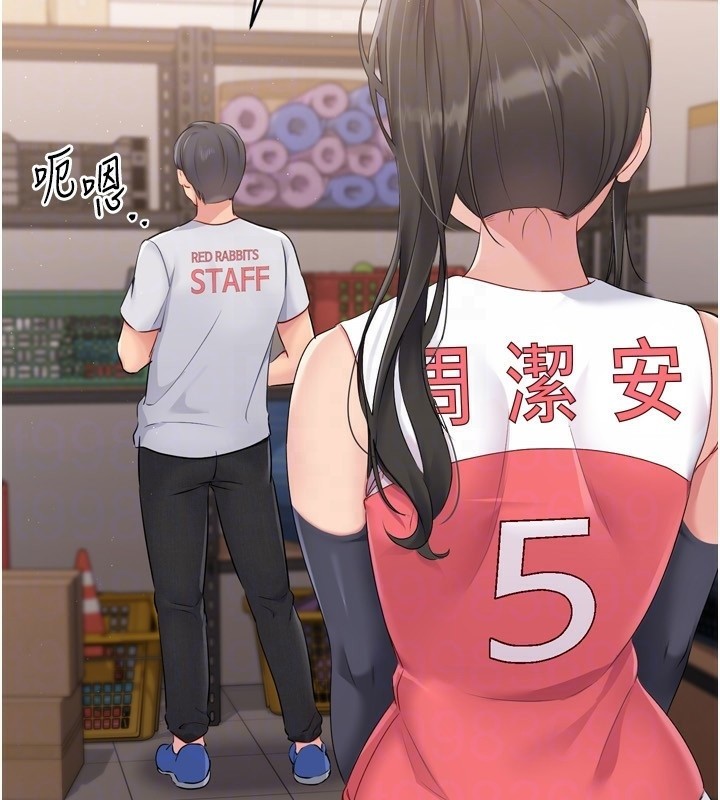 Setup!排球少女第35話-提升膽量的「特別訓練」