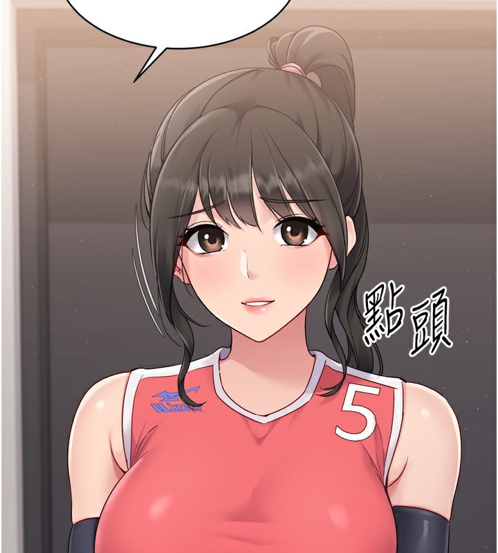 Setup!排球少女第35話-提升膽量的「特別訓練」