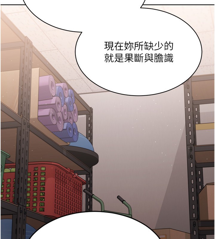 Setup!排球少女第35話-提升膽量的「特別訓練」