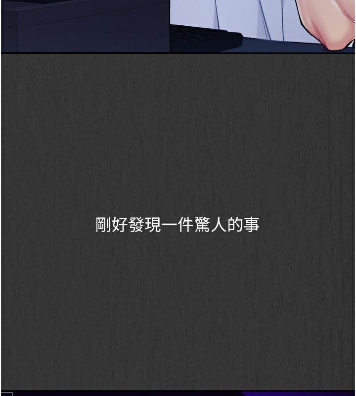 Setup!排球少女第35話-提升膽量的「特別訓練」