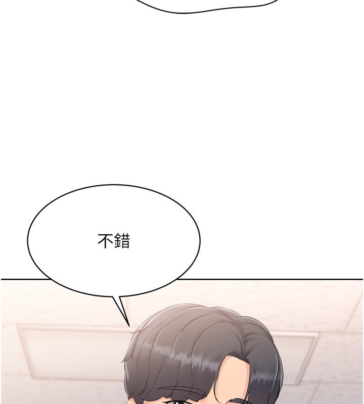 Setup!排球少女第35話-提升膽量的「特別訓練」