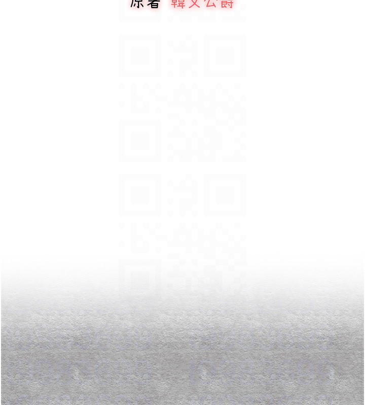 初次深交，请多指教第87話-妳的男友上過我