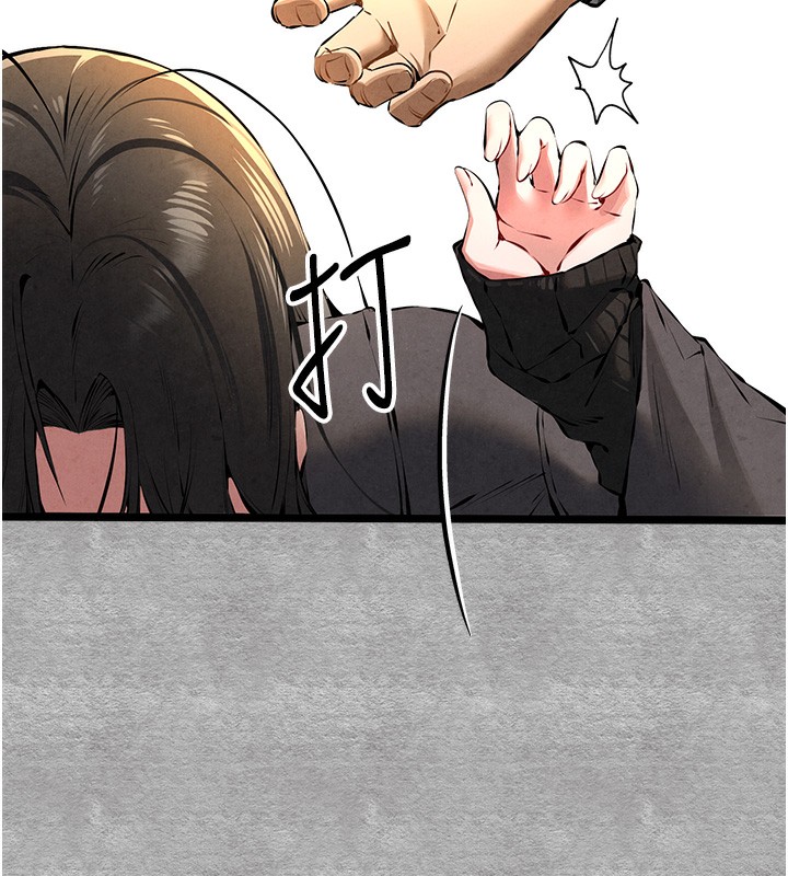 初次深交，请多指教第87話-妳的男友上過我