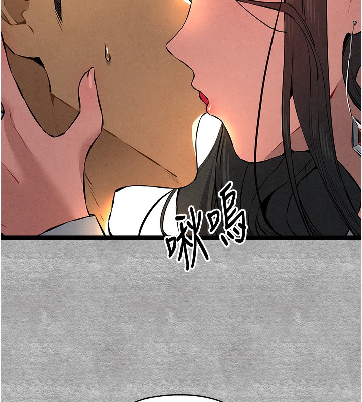 初次深交，请多指教第87話-妳的男友上過我