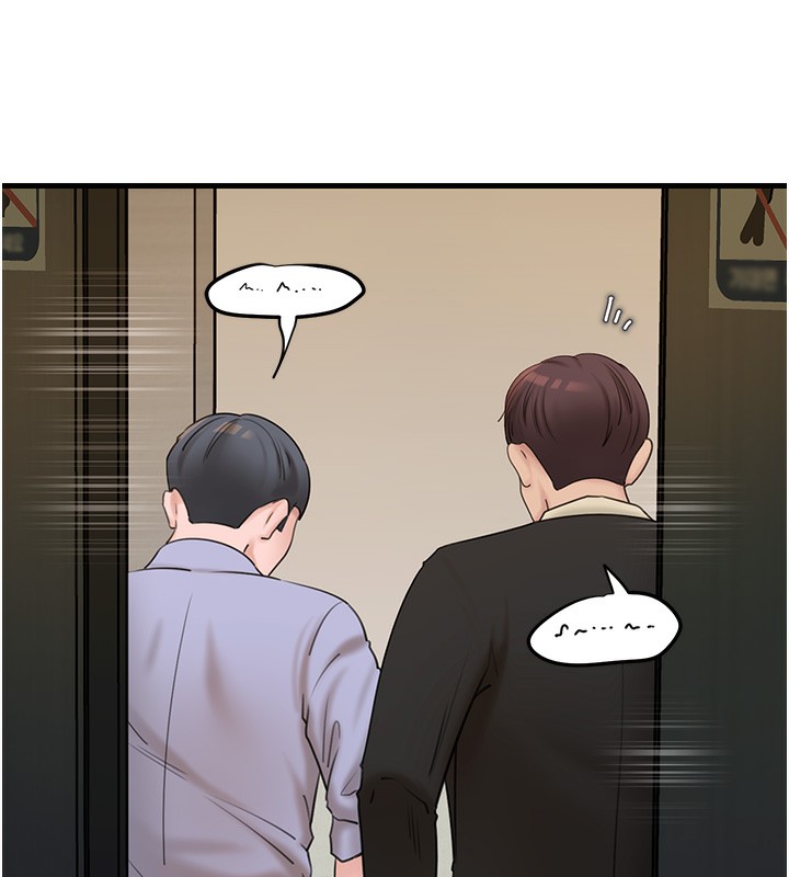 岳母為何那樣第41話-要被同事抓包了…?!