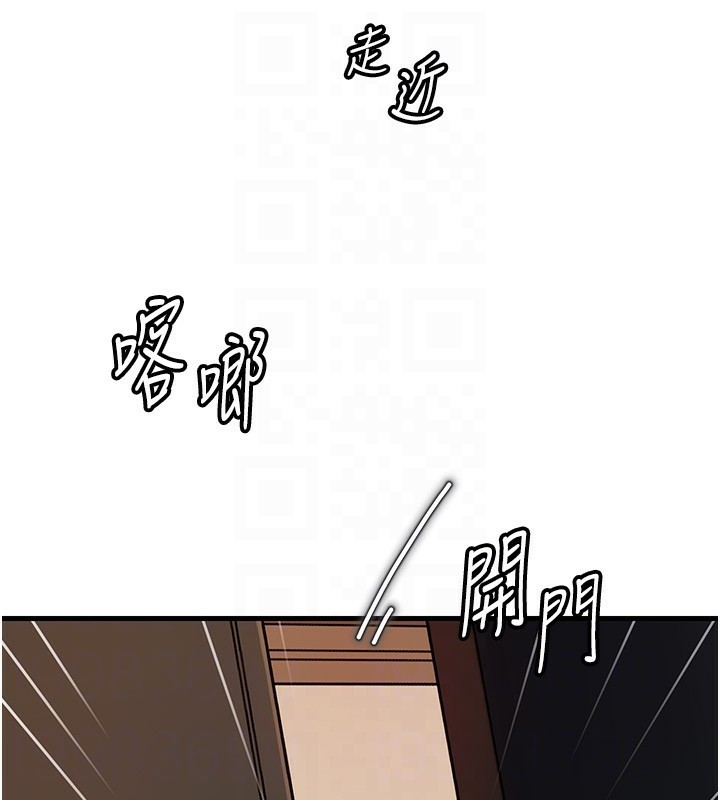 岳母为何那样第41話-要被同事抓包了…?!