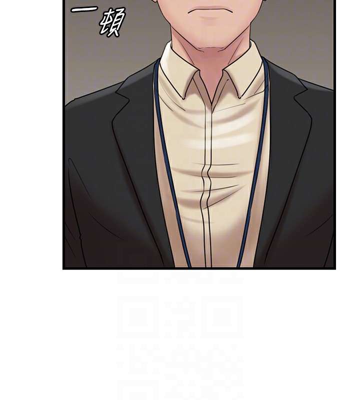 岳母为何那样第41話-要被同事抓包了…?!