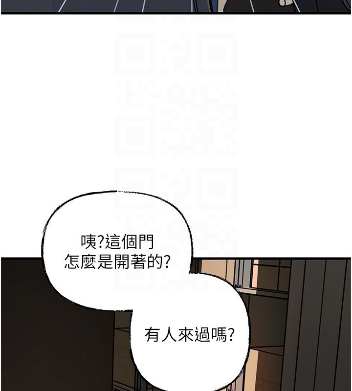 岳母为何那样第41話-要被同事抓包了…?!