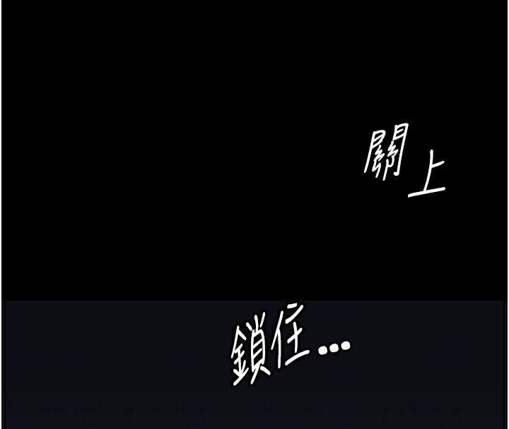 岳母为何那样第41話-要被同事抓包了…?!