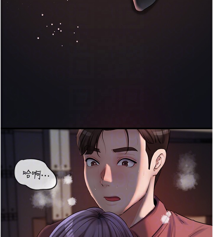 岳母为何那样第41話-要被同事抓包了…?!