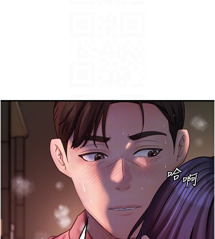 岳母为何那样第41話-要被同事抓包了…?!