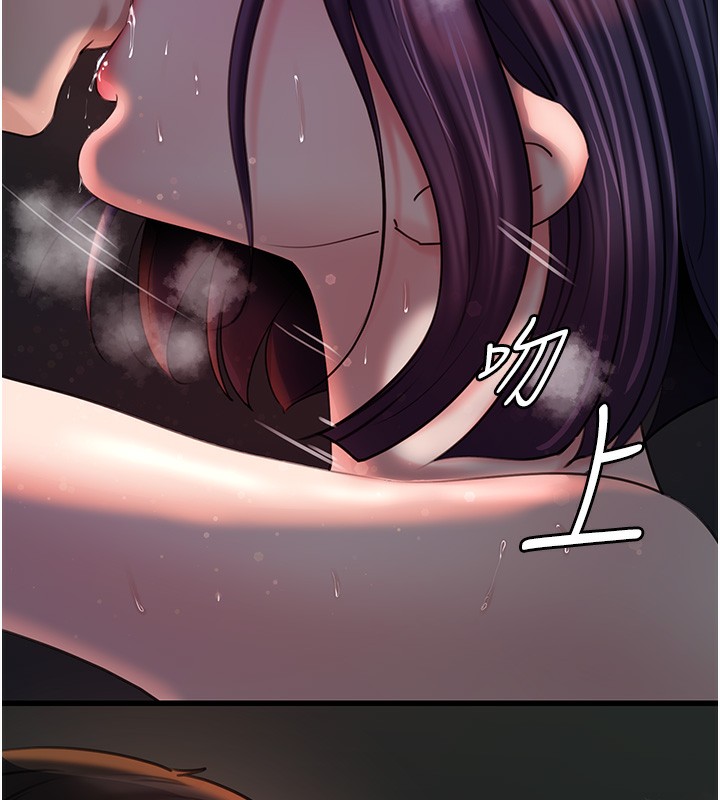 岳母为何那样第41話-要被同事抓包了…?!