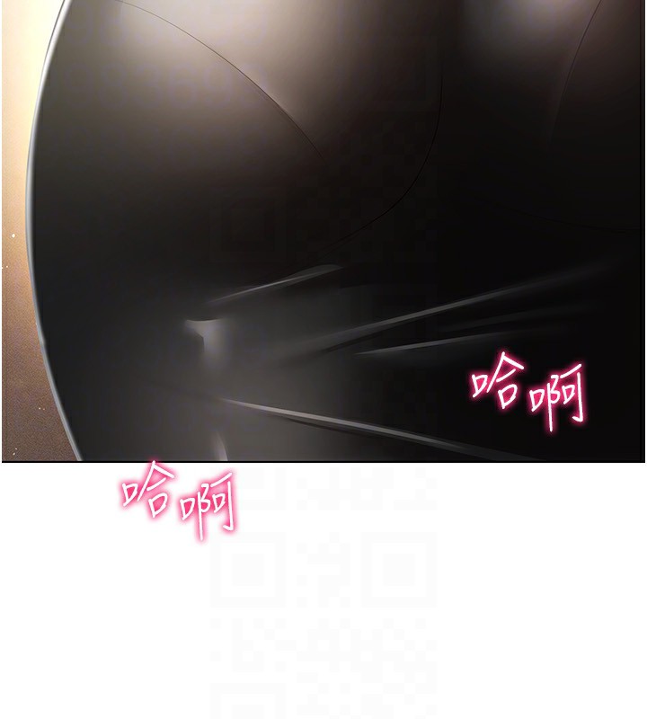 穿入VR成为性域猎人第55話-開始製作小孩