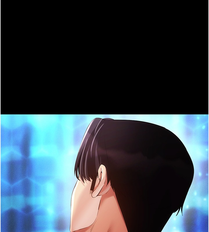 穿入VR成为性域猎人第55話-開始製作小孩