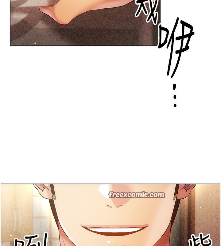 穿入VR成为性域猎人第55話-開始製作小孩