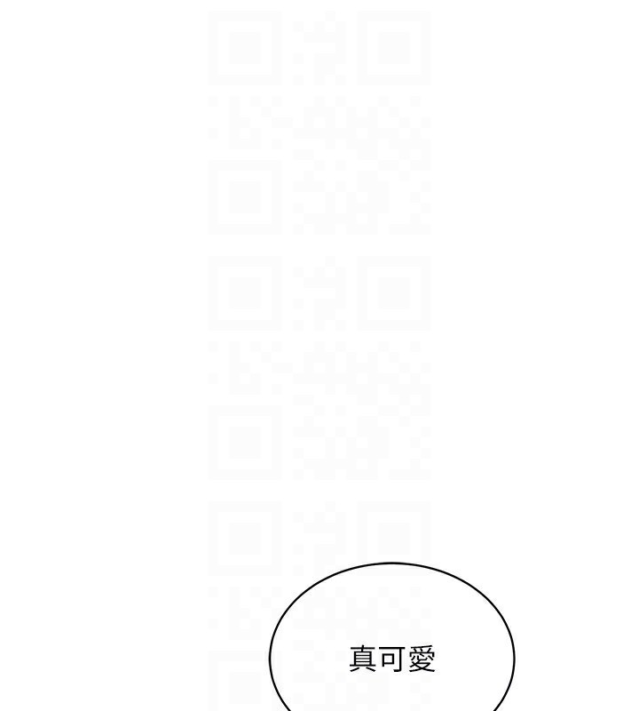 穿入VR成為性域獵人第55話-開始製作小孩