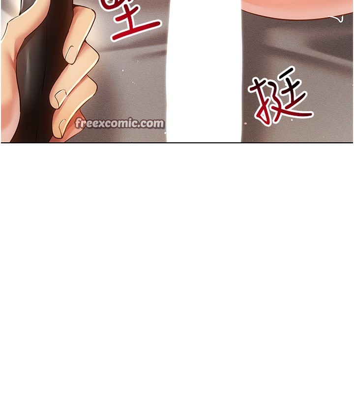 穿入VR成为性域猎人第55話-開始製作小孩