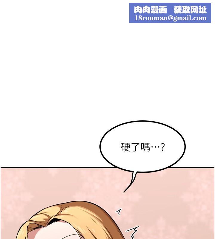 熟女交换计画第8話-就叫妳不要刺激我了