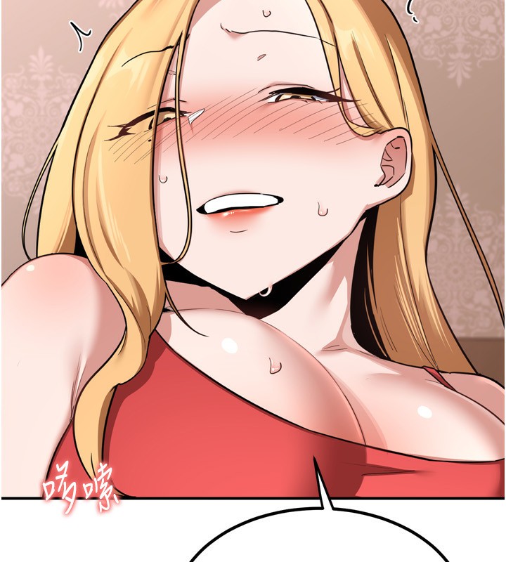 熟女交换计画第8話-就叫妳不要刺激我了