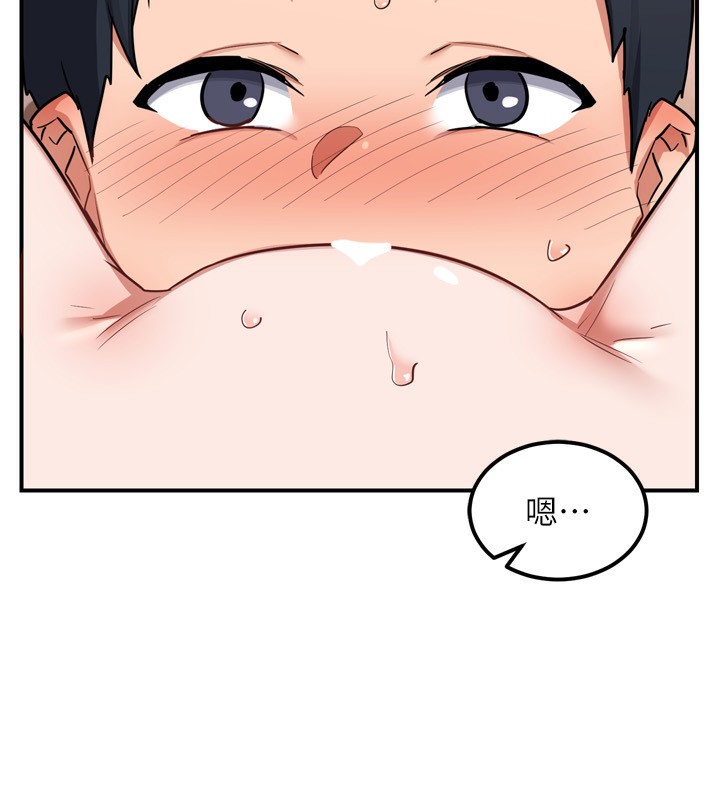 熟女交换计画第8話-就叫妳不要刺激我了