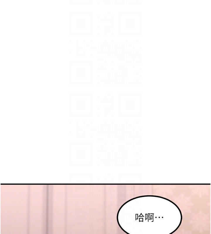 熟女交换计画第8話-就叫妳不要刺激我了