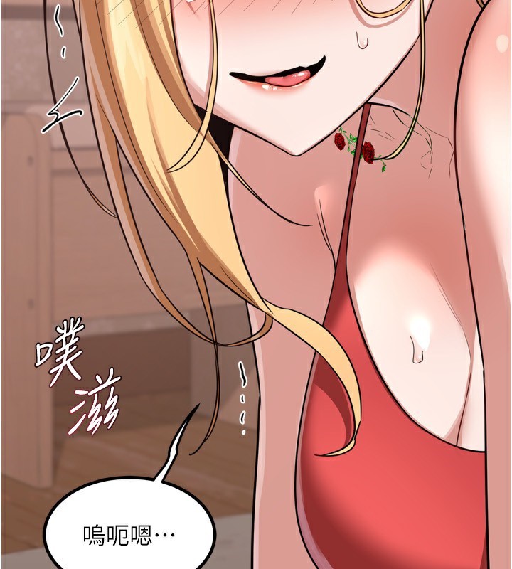 熟女交换计画第8話-就叫妳不要刺激我了