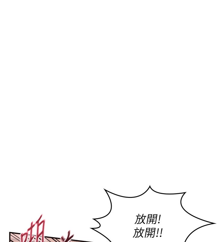 熟女交换计画第8話-就叫妳不要刺激我了