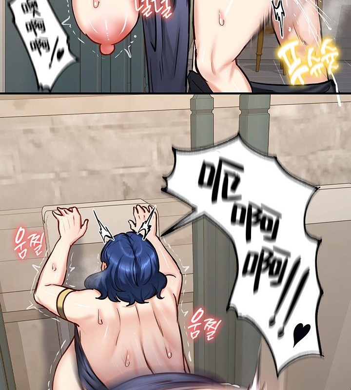 重生士兵的雌性征服日誌!第53話