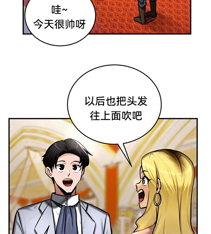 重生士兵的雌性征服日誌!第53話