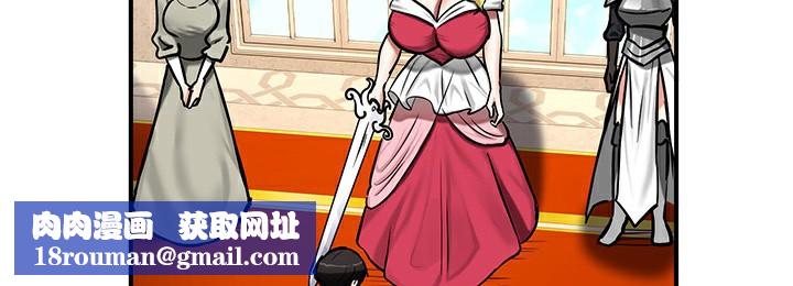 重生士兵的雌性征服日誌!第53話