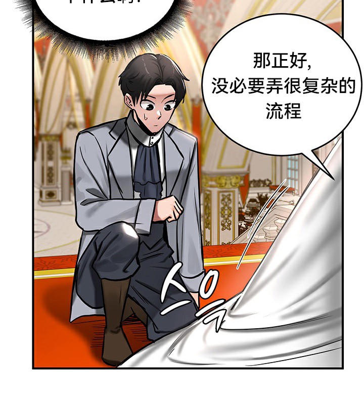 重生士兵的雌性征服日誌!第53話