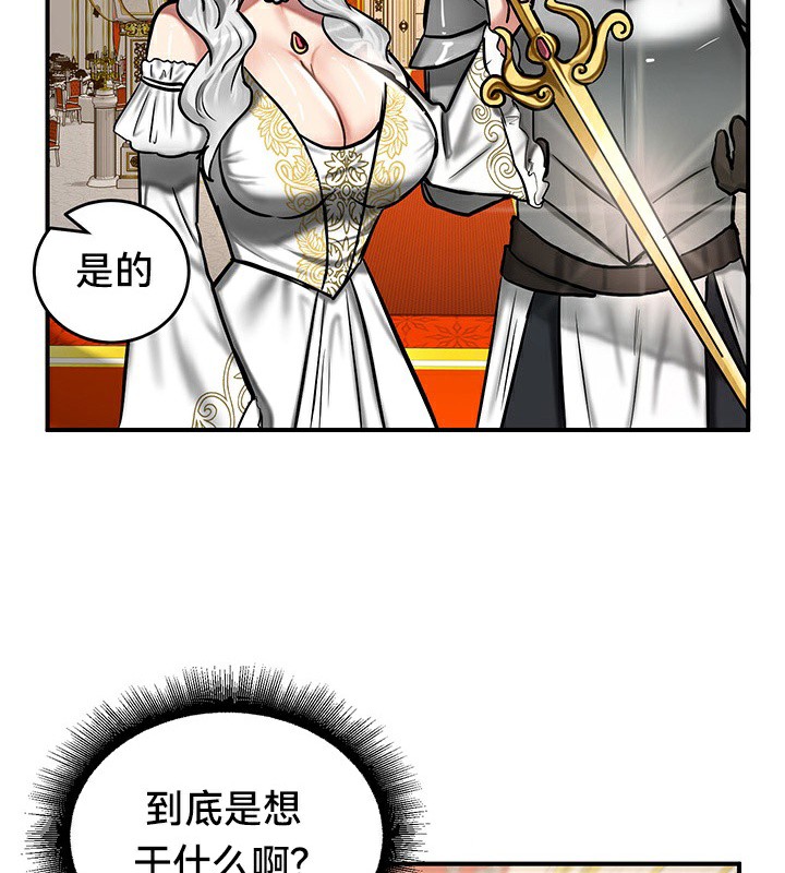 重生士兵的雌性征服日誌!第53話