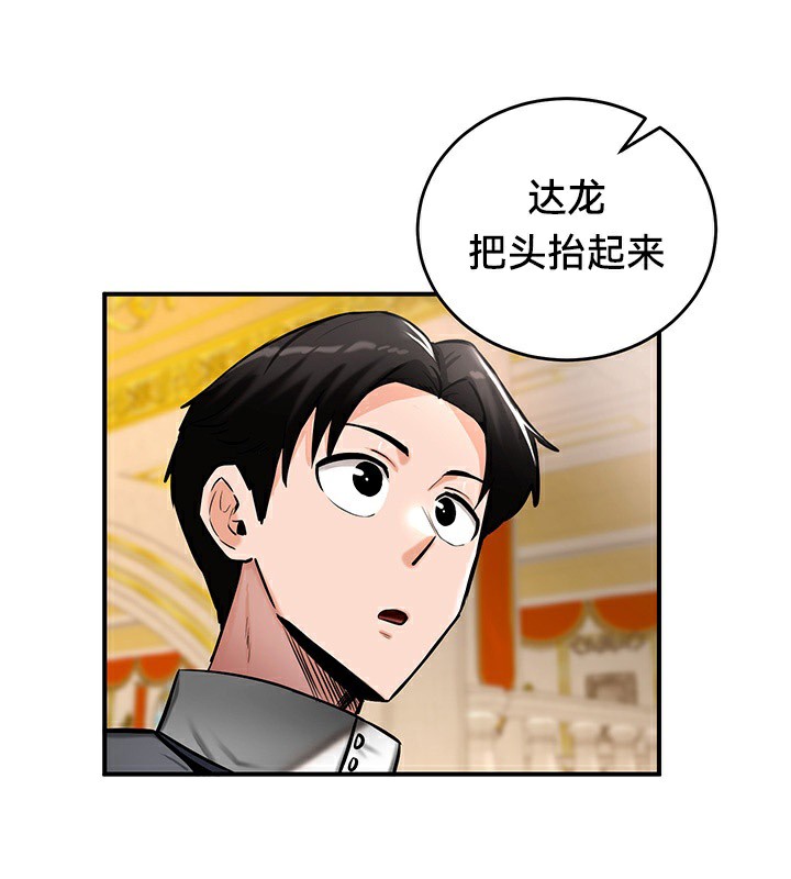 重生士兵的雌性征服日誌!第53話