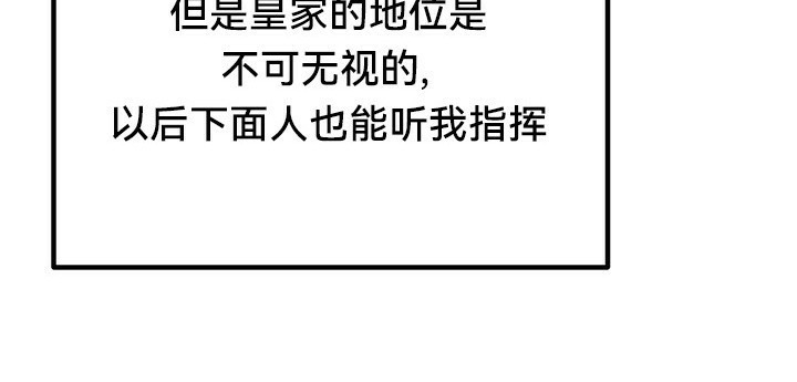 重生士兵的雌性征服日誌!第53話