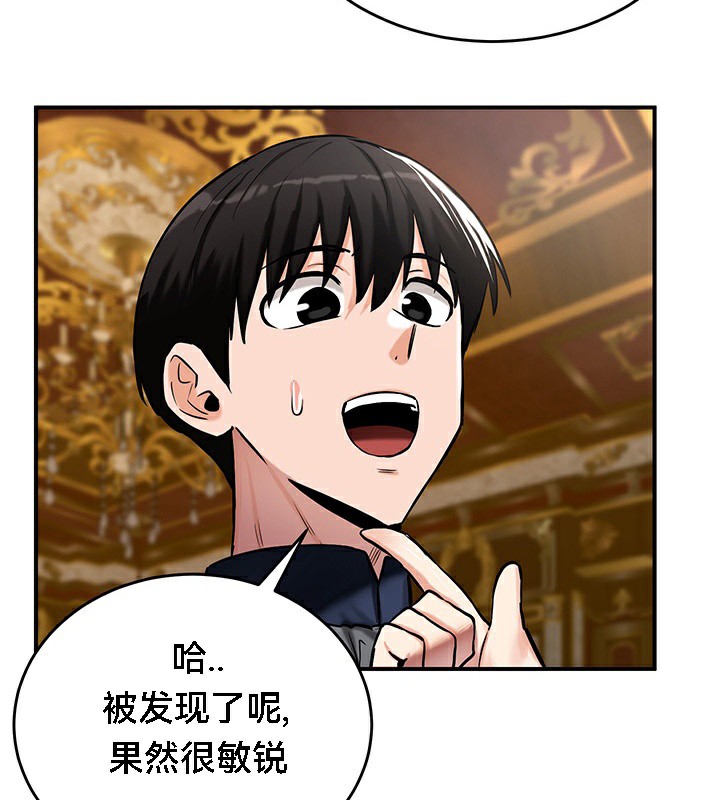 重生士兵的雌性征服日誌!第53話