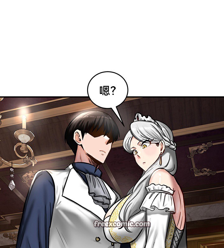 重生士兵的雌性征服日誌!第53話